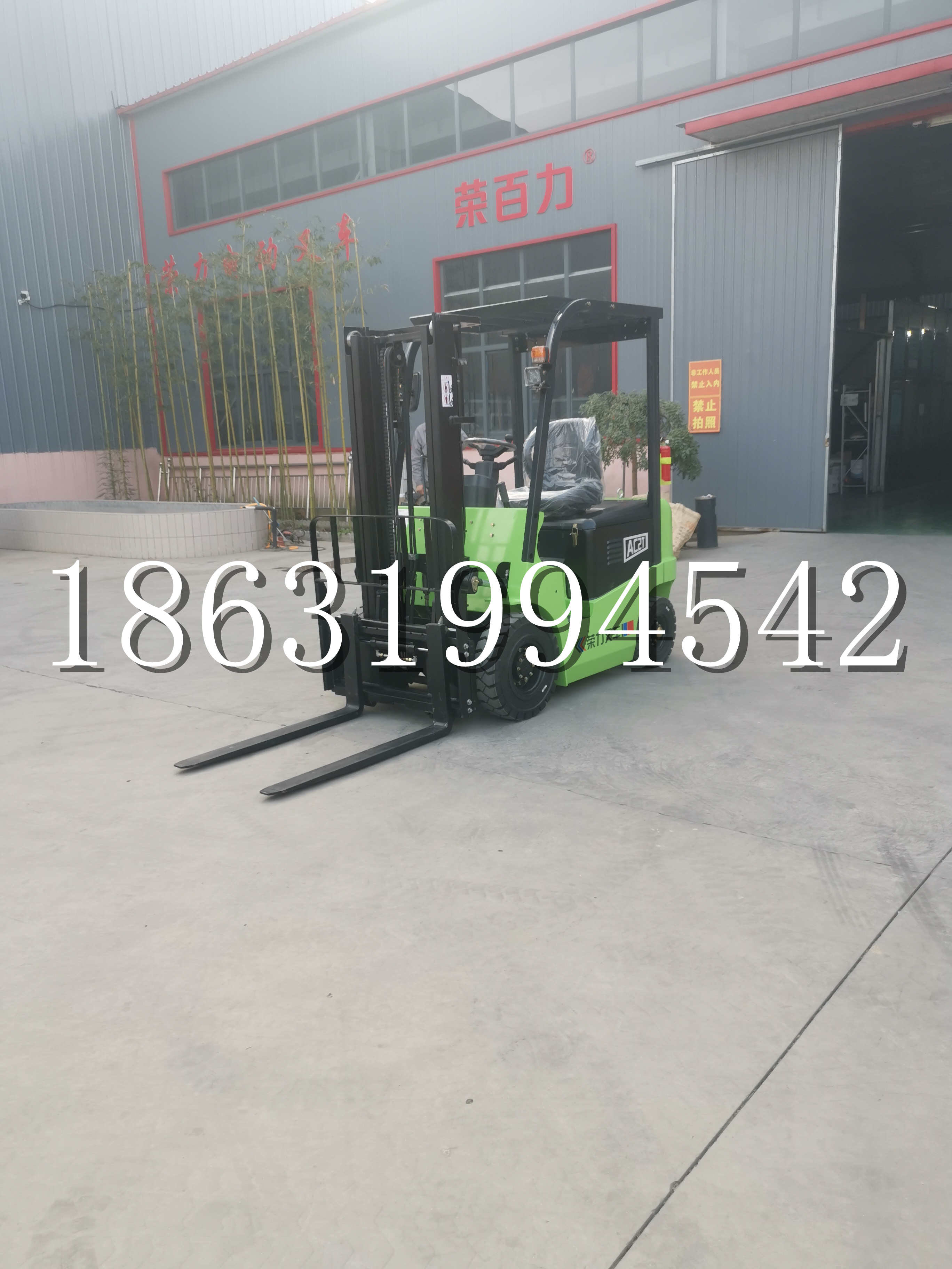 殷都区优程2.5吨站驾式全电动液压搬运车3吨电动叉车锂电池托盘铲车地牛